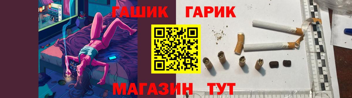 Гашиш хэш Рузаевка