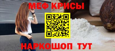 mdpv Бугуруслан