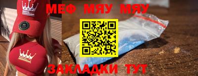 mdpv Бугуруслан