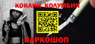 индика Бузулук