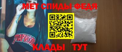 mdpv Бугуруслан