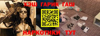 индика Бузулук