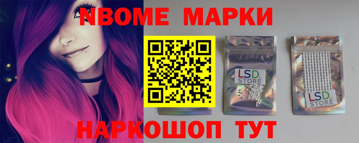 Лсд 25 экстази  LSD-25 экстази кислота  Вход с VPN  LSD-25 экстази кислота  Рузаевка 