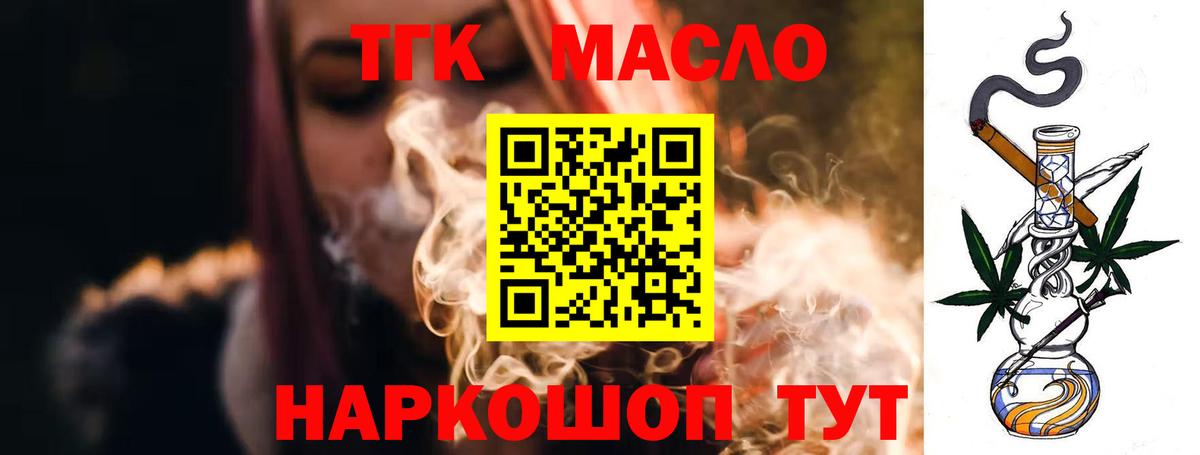 Дистиллят ТГК концентрат Рузаевка