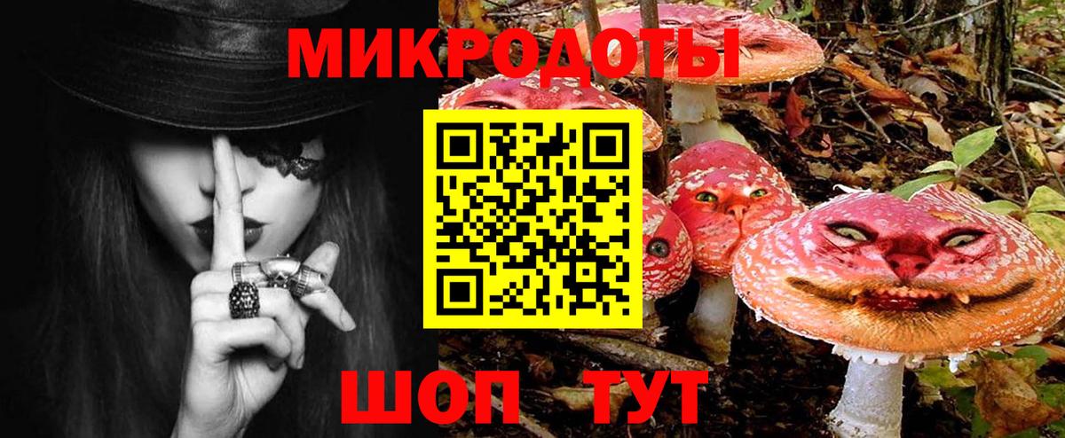 Галлюциногенные грибы Magic Shrooms Рузаевка