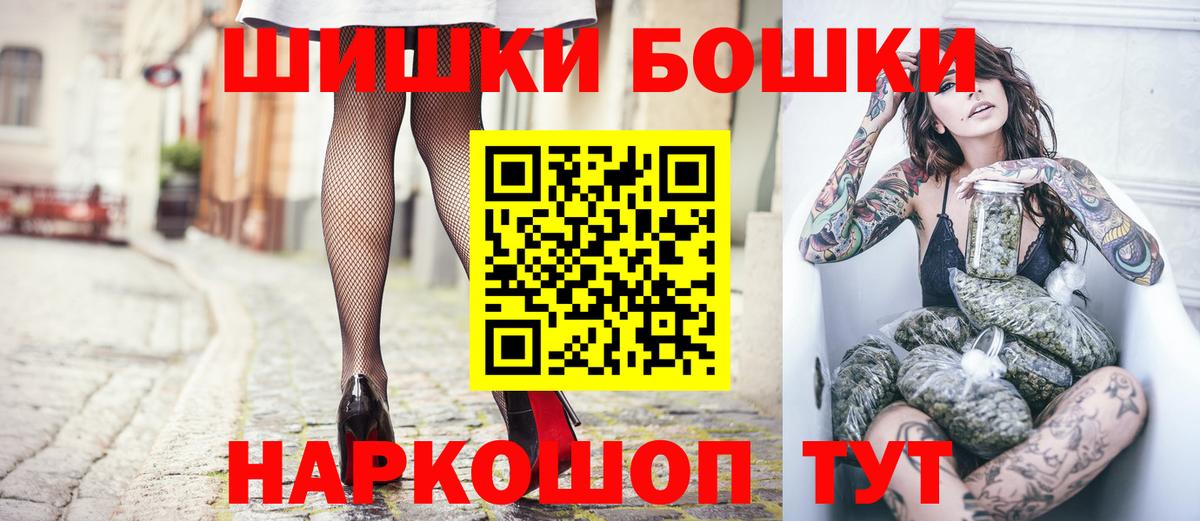 Рузаевка  Конопля Bruce Banner  Бошки Шишки Amnesia  Каннабис Amnesia  Вход с VPN 